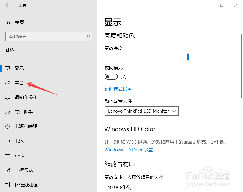 怎么让耳机更大声