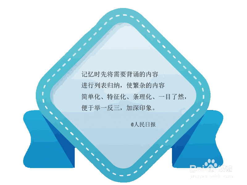 如何在短时间内提升背诵记忆力的16种方法?