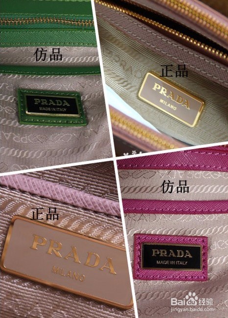 Prada辨别真假-经典双肩降落伞包