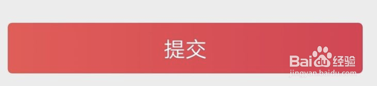 平安惠普怎么提现贷款