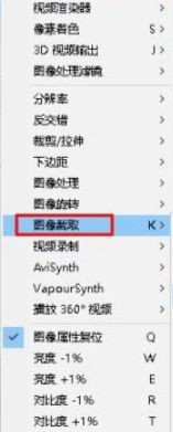 potplayer截屏设置步骤