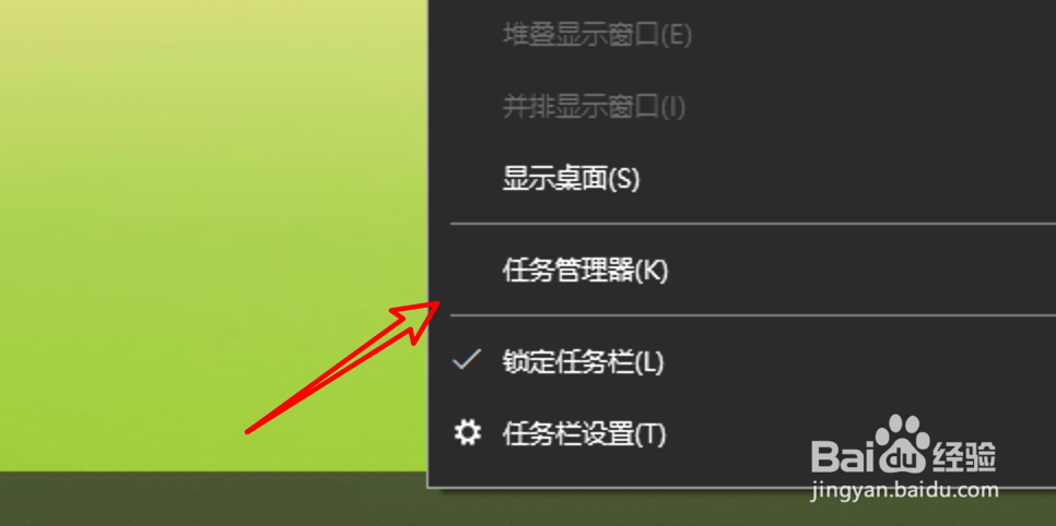 win10系统没有explorer进程怎么办