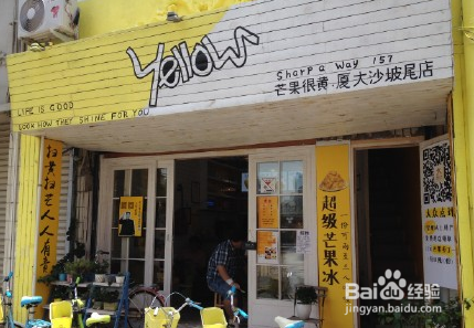 厦门攻略——毕业旅行自助游完整攻略