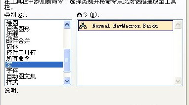 网页中直接打开word文件