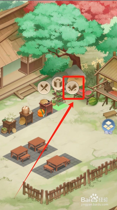 纸萌猫乐园怎么放置草果架