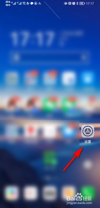 华为抬起唤醒怎么关闭?