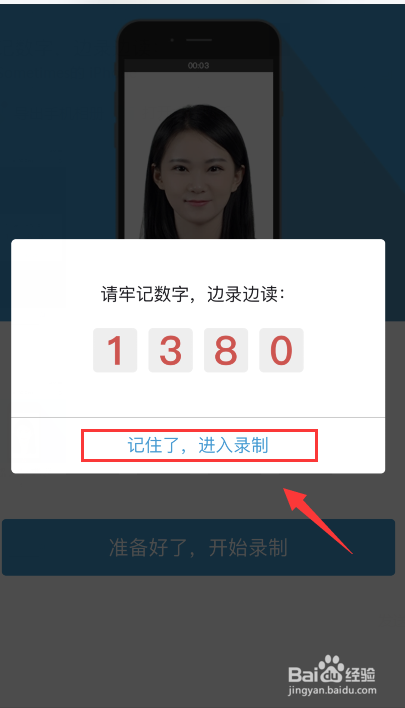 激活阿里宝卡的方法介绍