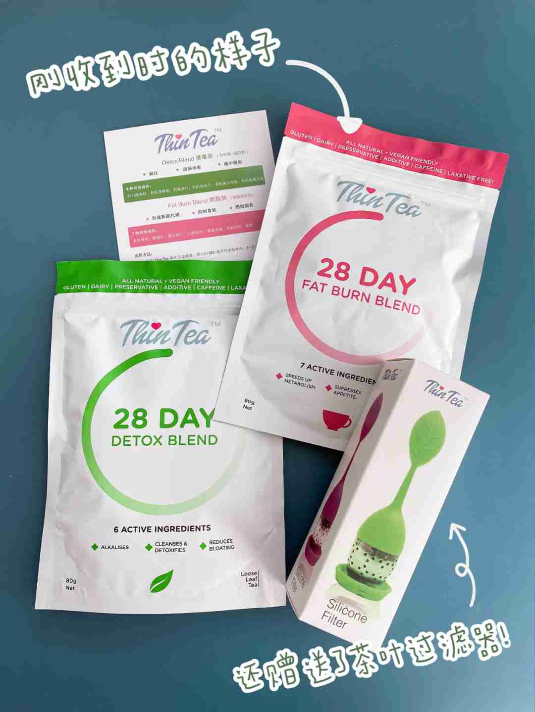 宝藏‼️体重管理好物🧡刷脂刮油花草茶