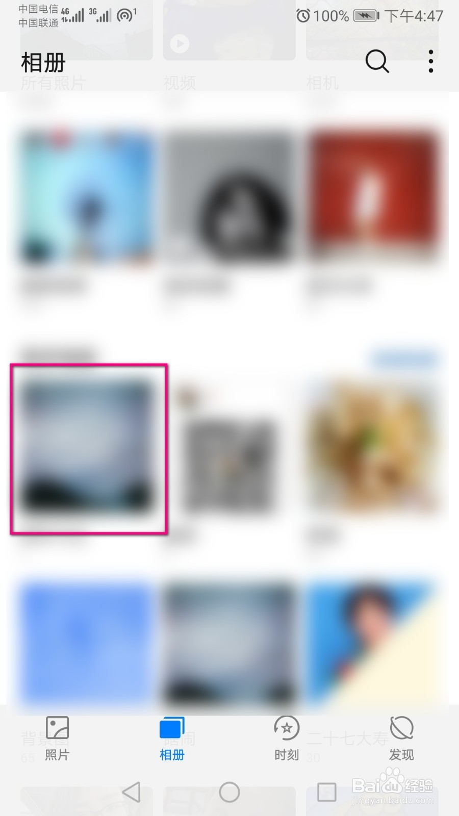华为手机图库中的相片怎么添加备注?