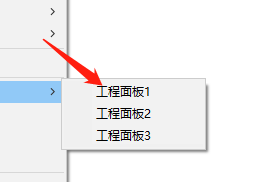 Win版Notepad如何创建工程面板？