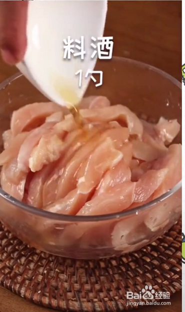 酥脆鸡胸小吃