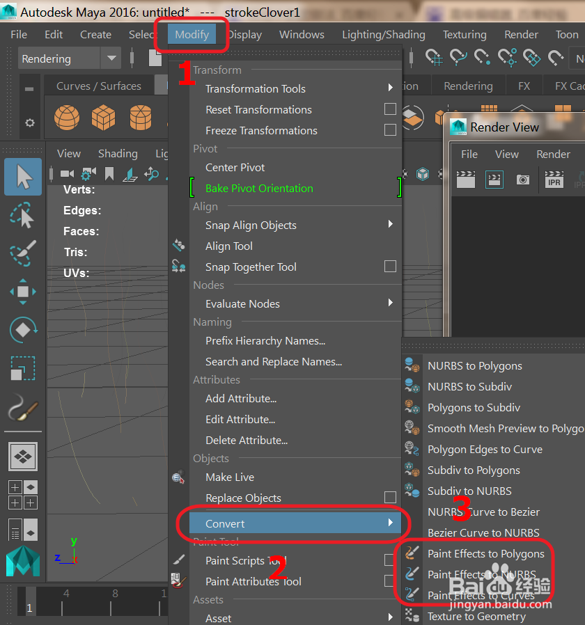 Maya 2016 的 Paint Effects 在哪里？