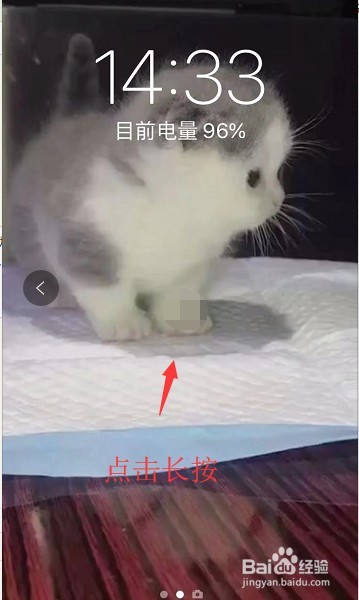 如果把喜欢的抖音视频设置为自己手机壁纸？