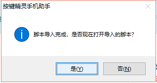 微信如何点赞