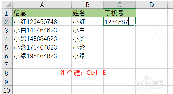 有哪些实用的Excel使用技巧