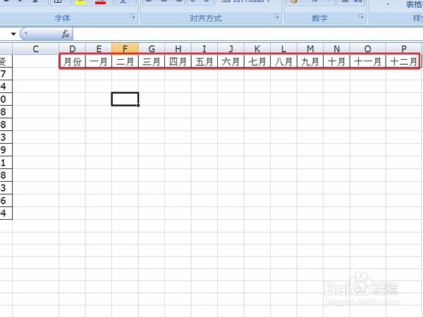 excel如何进行行列互换