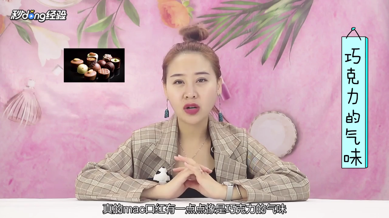 如何辨别MAC口红真假