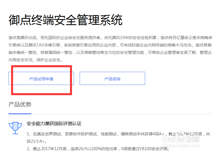 企业服务器存在高危漏洞怎么修复呢