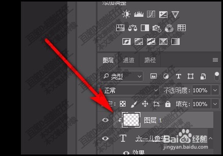 PS制作渐变特效字