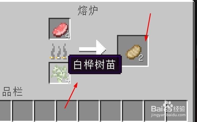 我的世界，第一天存活，新手小白详解。