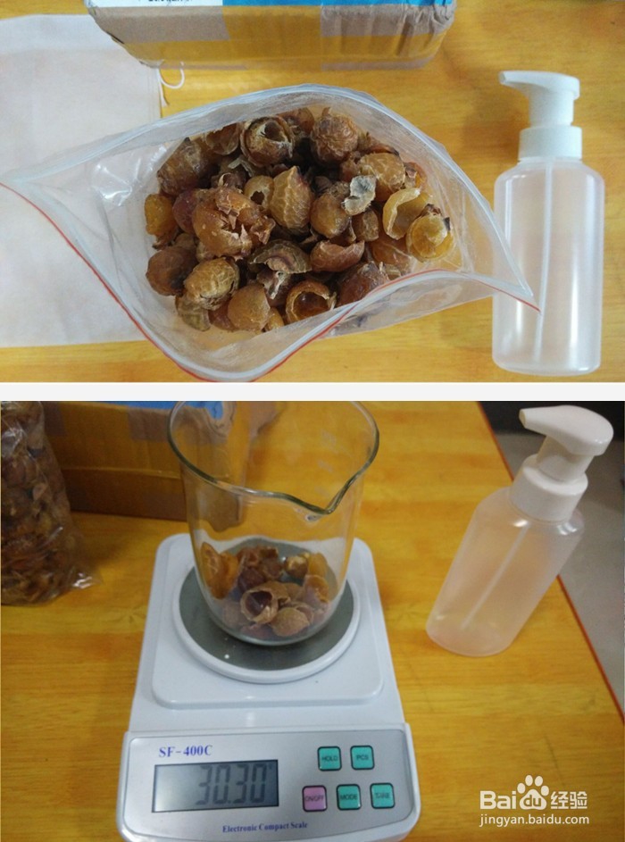 制作祛痘洁面泡泡的经验分享!（青春痘篇）