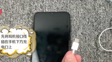 华为nova5耳机怎么用