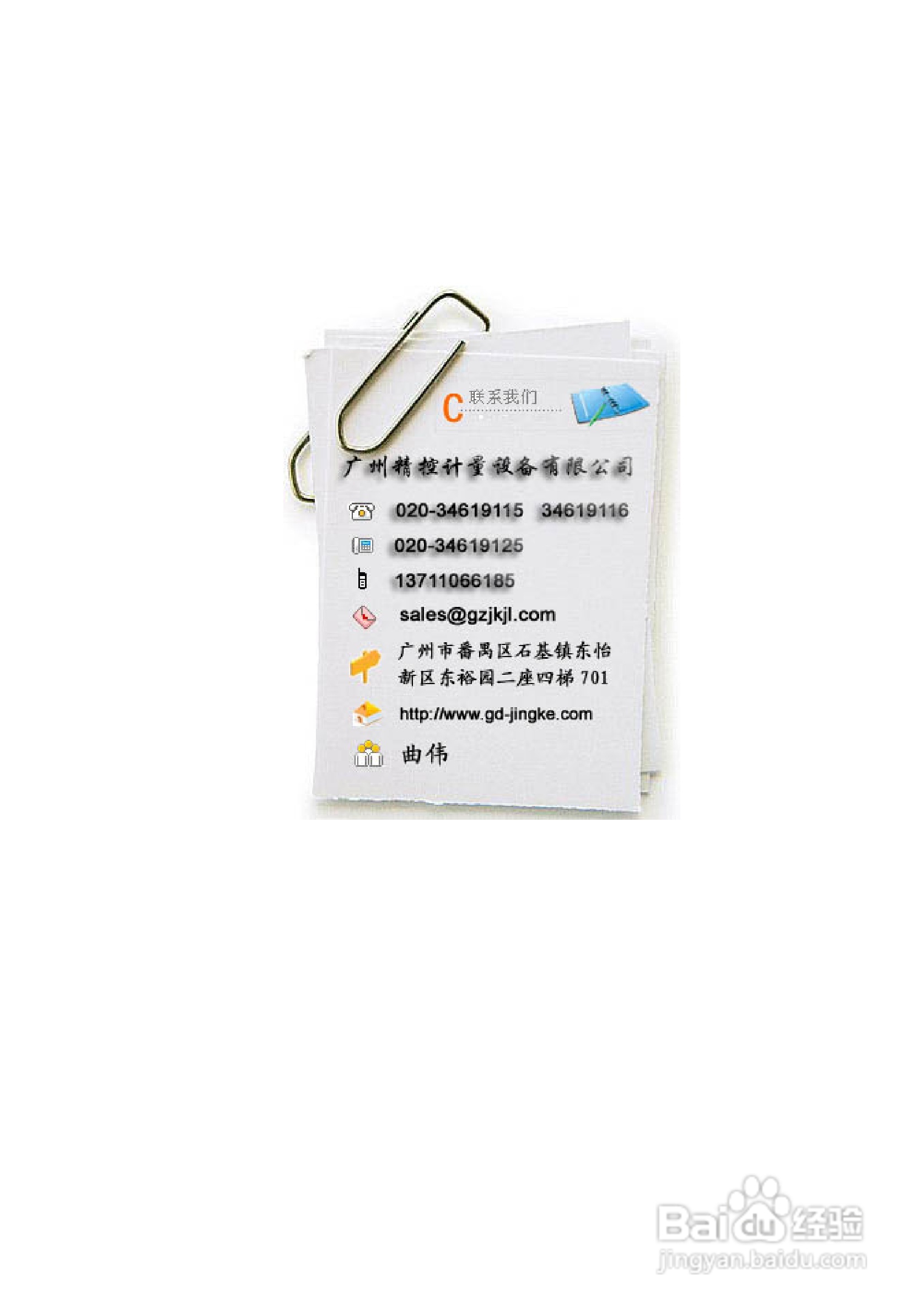 AC－9100A称重显示器说明书:[6]