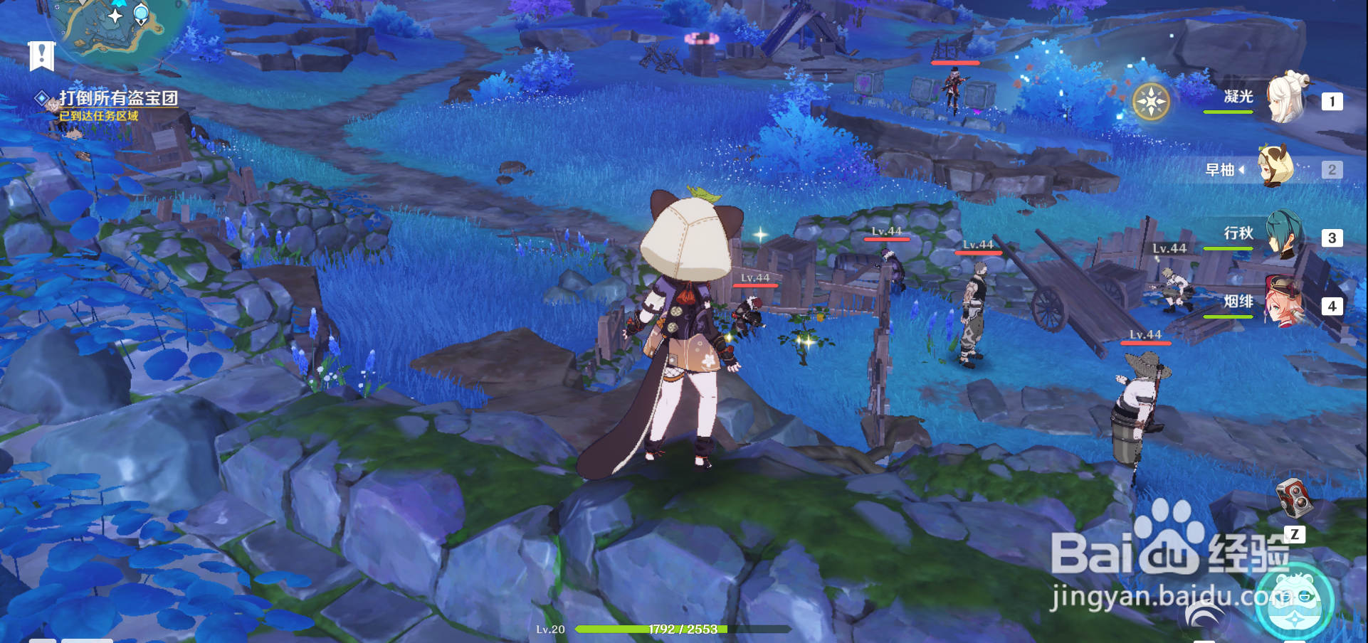 原神世界任务“清籁逐雷记其一“攻略