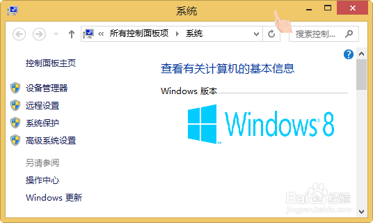 怎么消除桌面图标阴影 win7/Windows8.1