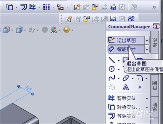 钣金的绘制(Solidworks)：[9]折弯薄片