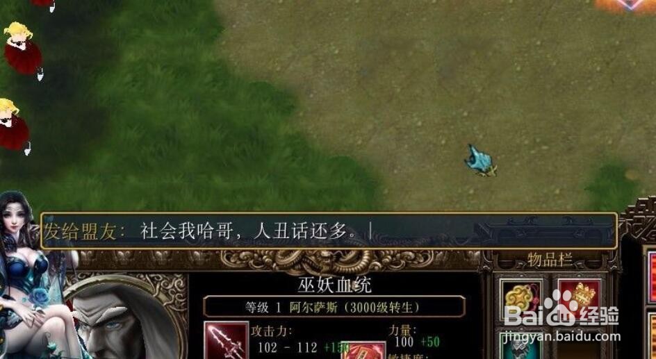天魔劫隐藏密码隐藏礼包怎么得