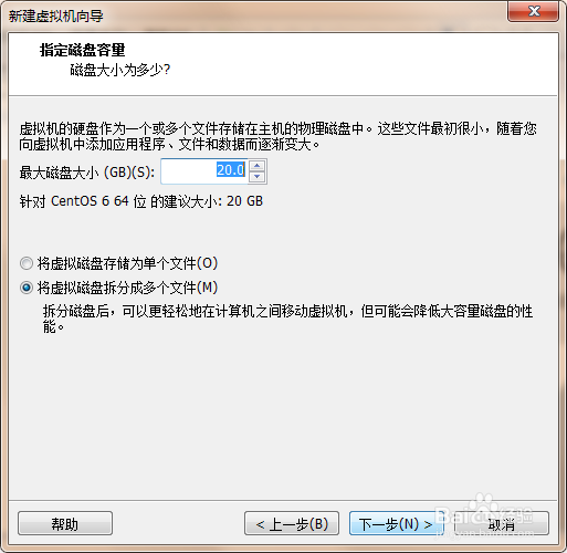 如何在VMware中安装CentOS虚拟机