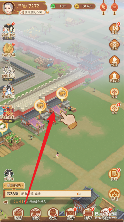 从前有条街的香皂作坊如何升级