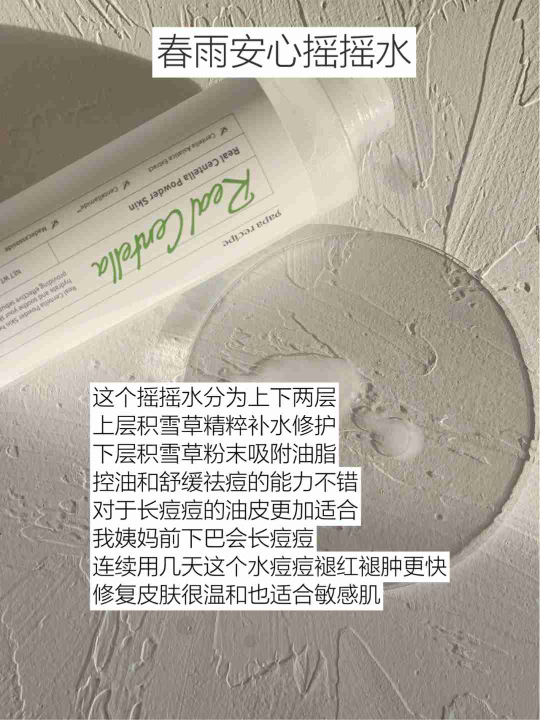 黑头毛孔橡皮擦！毛孔小到看不见！