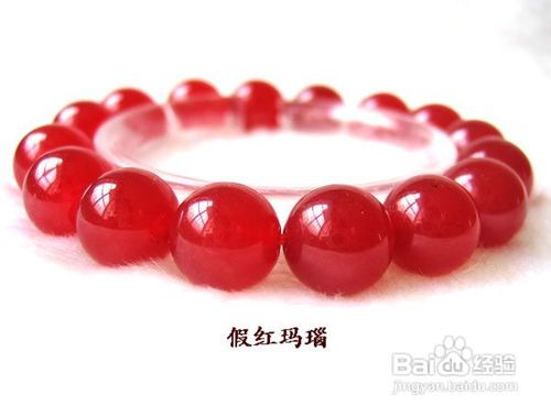 玛瑙的鉴别方法