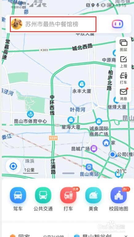 附近哪里有好吃的海鲜自助餐