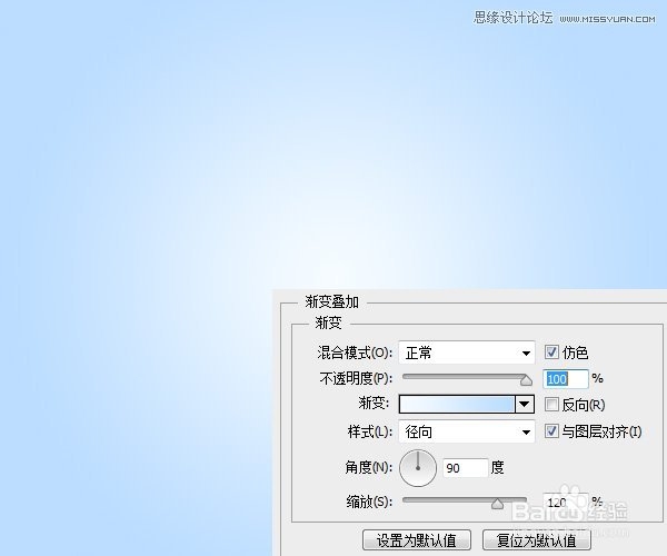 教你用Photoshop来绘制立体质感的网页开关按钮