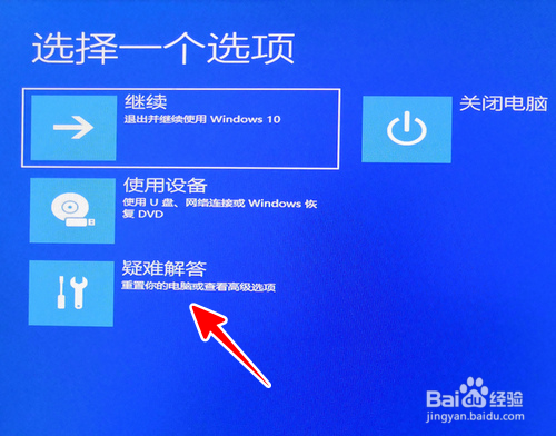 Win10怎么恢复到以前旧版本回滚降级到以前版本