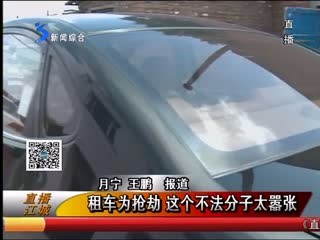女孩子出行需要注意什么