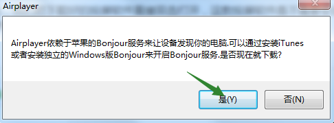 苹果手机怎么在电脑上投屏