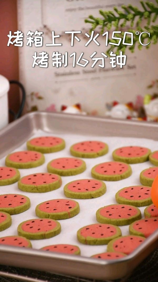 在家自制西瓜曲奇