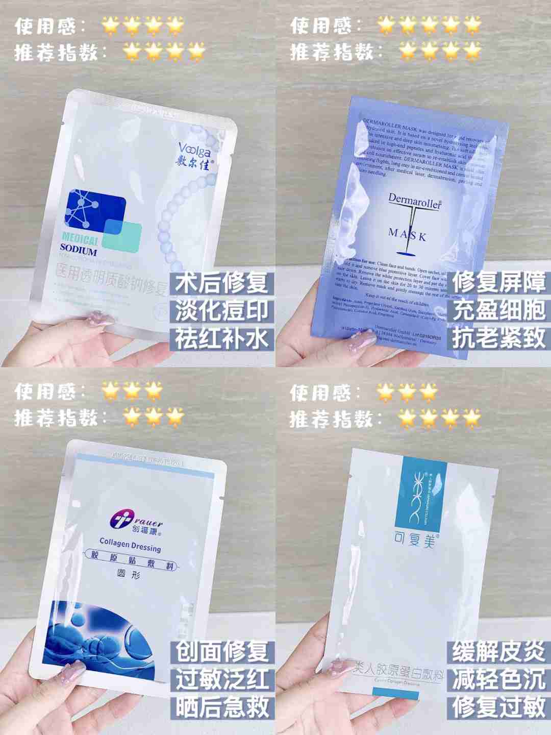 敏感烂脸一定要敷！4款爆火医美面膜测评！