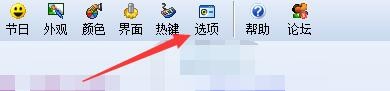 如何设置点击时间专家关闭按钮时窗口最小化