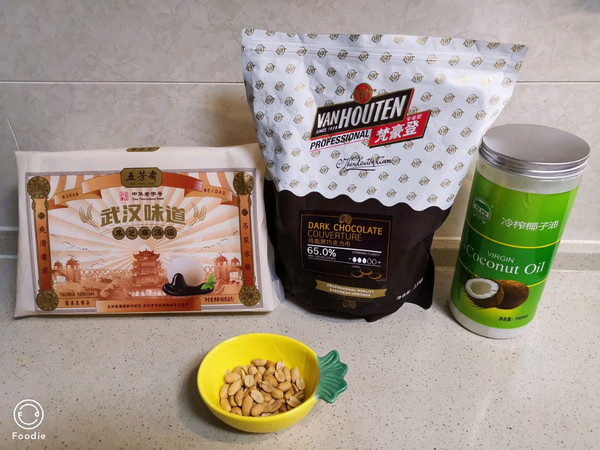 巧克力脆皮汤圆