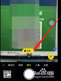 ios15.1钱包添加疫苗接种卡步骤分享