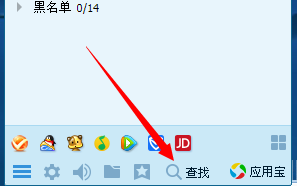 QQ好友怎么添加