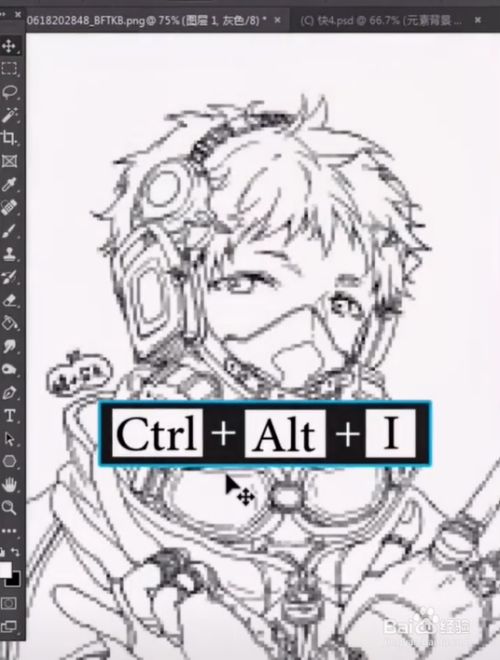 如何使用ps将线稿变清晰 百度经验