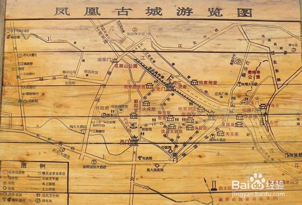 张家界凤凰旅游攻略