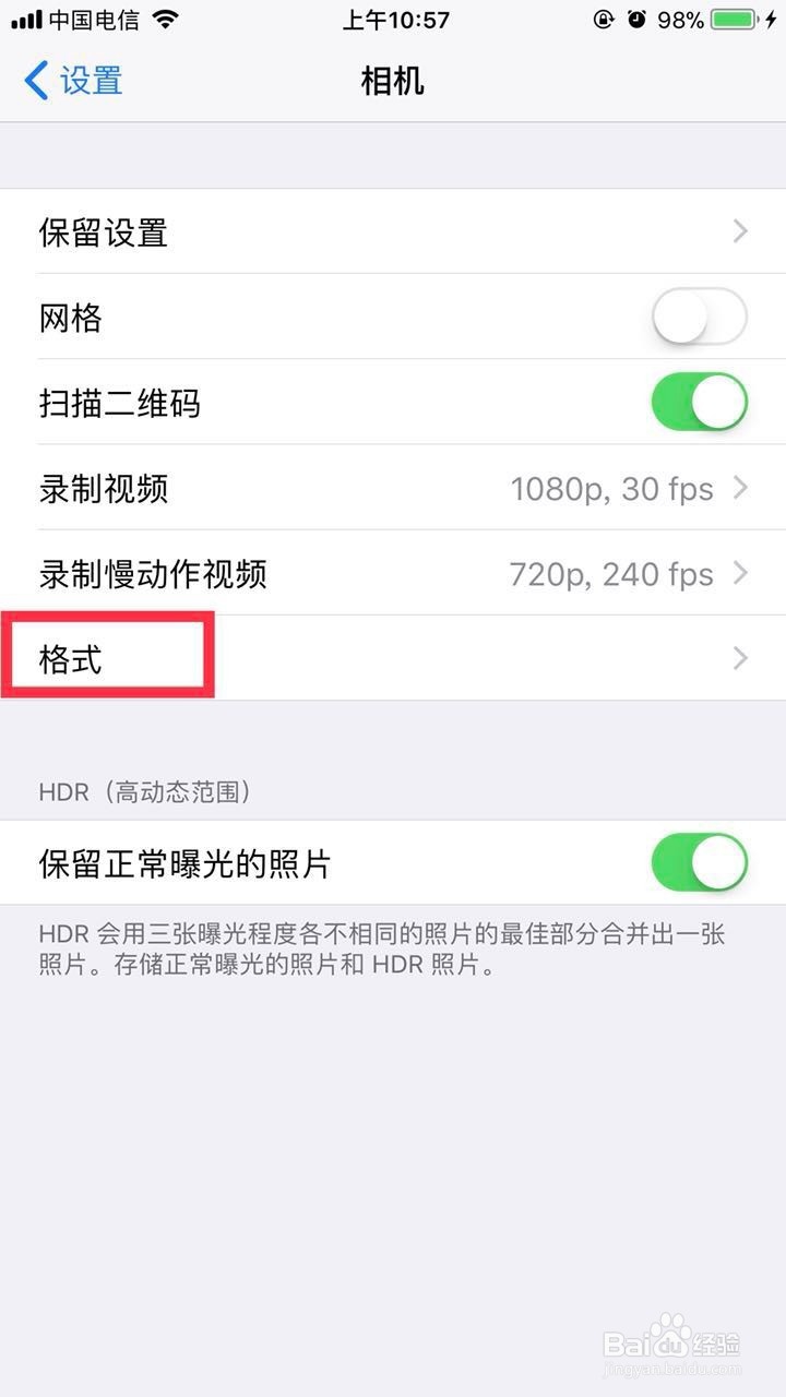 如何在电脑上打开苹果HEIC格式照片