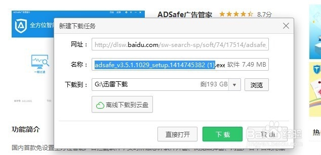 看电影，看视频无忧无虑